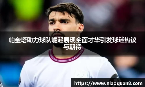 韦德体育