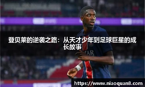 韦德体育