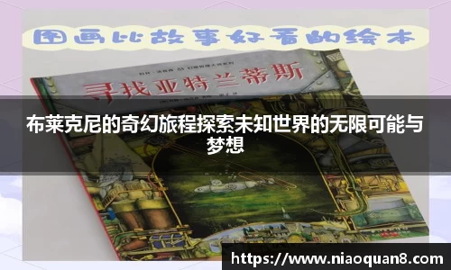 韦德体育