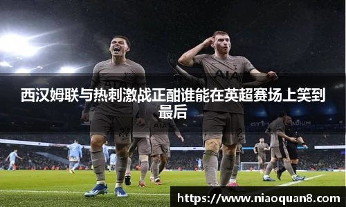 韦德体育