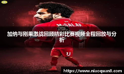 韦德体育