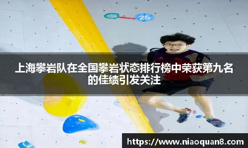 韦德体育